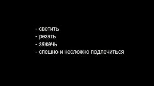 НАЗ. Городской мини-НАЗ.  Набор для выживания в городе