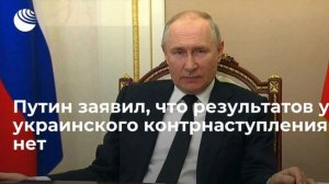 А я с Путиным не согласен.