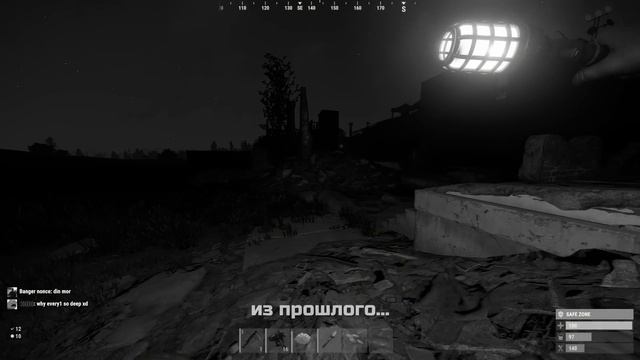 БЮРО "Решаем проблемы". Рейдим дома на заказ в РАСТ RUST