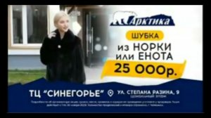 Рекламный блок РОССИЯ 1 ЮЖНЫЙ УРАЛ 18.11.2023