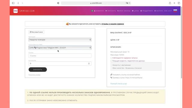 КАК НАКРУТИТЬ ПОДПИСЧИКОВ В ТЕЛЕГРАМ - НАКРУТКА ПОДПИСЧИКОВ В ТЕЛЕГРАМ