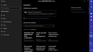 Как Настроить Windows 10 после переустановки или после покупки пк (ноутбука)