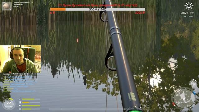 Русская рыбалка 4 .Оз. Медвежье.Ловим карпов на Elementary Match 420!!! и фидер Fortuna FD420!!!! смотреть онлайн