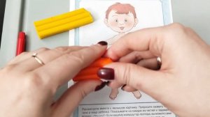 Играем с Маминой Азбукой: тема тело видео 6