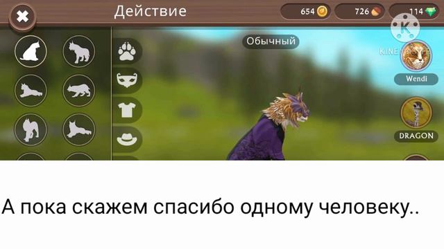 Просто СПАСИБО одному человеку.. смотреть онлайн