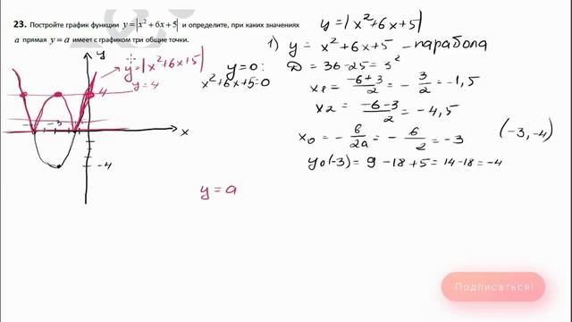 Решение Варианта 185 Ларин ОГЭ смотреть онлайн