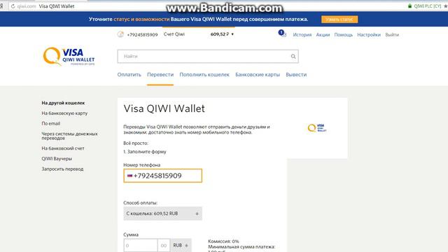 Как купить в онлайн магазине от MAVRINA смотреть онлайн