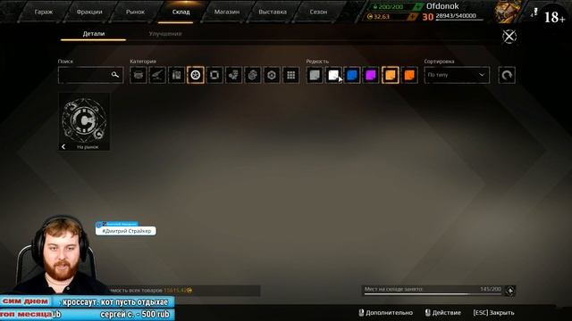 Crossout ПУШКА МАМОНТ ИЛИ ЦУНАМИ ( в 15:00 по Москве ) смотреть онлайн