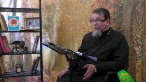 Льюис. Благодать сказочной притчи. Часть 98. Священник Константин Корепанов.