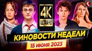 Сериал про Гарри Поттера, Русалочка, Аватар 3, Человек-паук, Веном 3, Флэш, Pixar