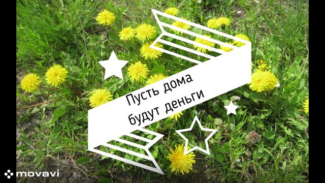 клас