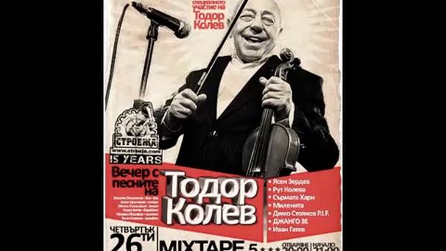 Todor Kolev Full concert (26.04.2012) live @ club *Mixtape 5* смотреть онлайн