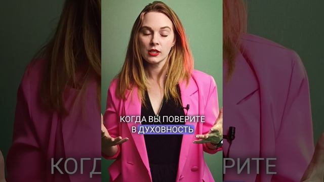 Медитация это хрень #Макароваментор #Макарованаставник #медитации #духовность #духовныепрактики