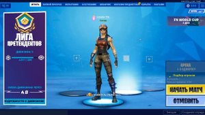 Как подключится к кастомке в Fortnite без ошибок?