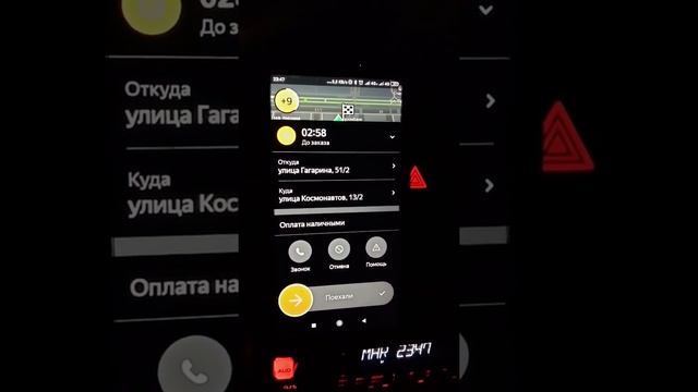 Подработка в ЯНДЕКС такси (инструкция для новичков) смотреть онлайн