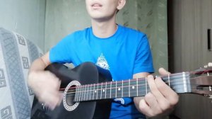 Burito - Мама, кавер на гитаре / Burrito - Mom, guitar cover