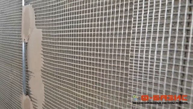Монтаж стеклотканевой сетки. Штукатурные работы