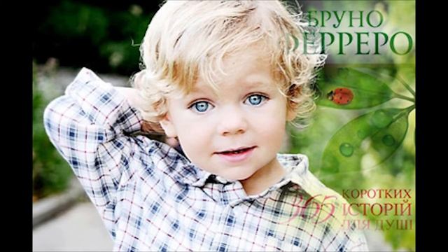 Бруно Ферреро 365 Коротких Історій для ДУШІ смотреть онлайн