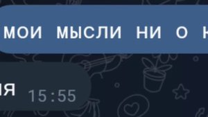 я запутался в себе..