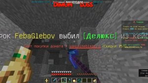 Играю в Minecraft с маусом | Minecraft майн блэйз