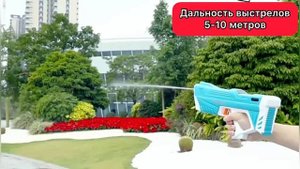 Электрический водяной пистолет Spyra one light с автонаполнением воды