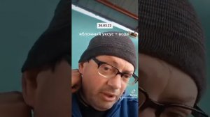 яблочный уксус от клещей и блох для ??