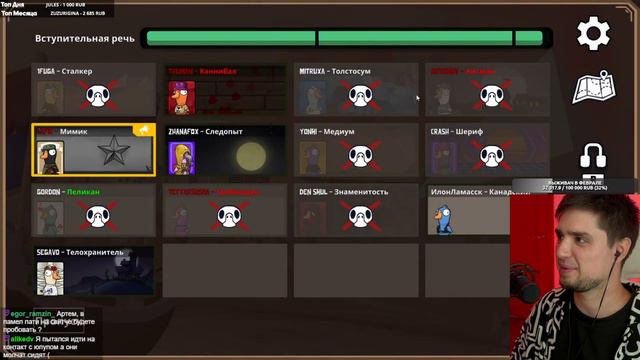 БОЛЬШОЙ КООП В GOOSE GOOSE DUCK смотреть онлайн