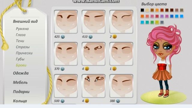 КАК СТАТЬ КРАСИВОЙ ДЕВУШКОЙ В АВАТАРИИ! смотреть онлайн