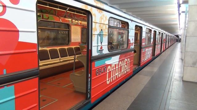 Станция м.Планерная Тематический поезд "Спасибо, Донор!" Еж3