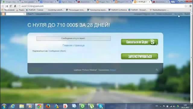 как создать Страницу Захвата на GOOGLE за 10 минут и $0 00 доллара