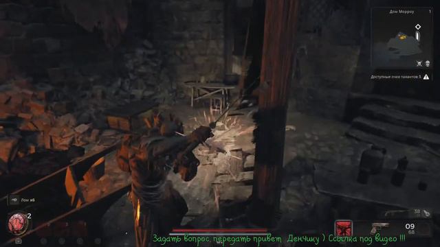 REMNANT 2 ➤ ГЕРОИЧЕСКИЙ РЕЖИМ ➤ PS5