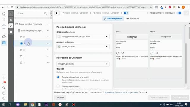 Доставка овощей и фруктов