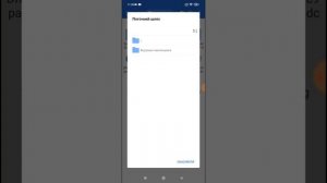 Как правильно поставить Egg NS