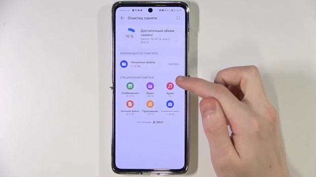 Huawei P50 Pocket | Как освободить память в Huawei P50 Pocket? Очистка внутреннего хранилища смотреть онлайн