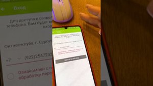 Как скачать мобильное приложение Ufit для андроид