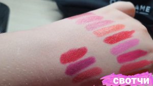 Свотчи на помады от oriflame OnColour Кремовая помада