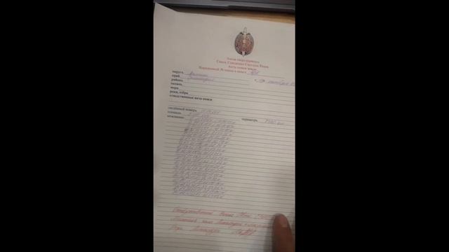 Актъ описи земли округов Антарктиды и Арктики вписаны в Поземельную Шнуровую книгу сверхдержавы ССС смотреть онлайн