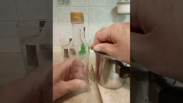 из бутылька - стаканчик