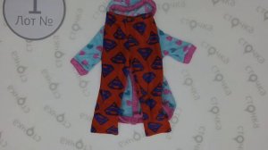 KINDER NIGHT FLEECE 1, Цена за кг: 7.2 евро, секонд хенд одежда оптом