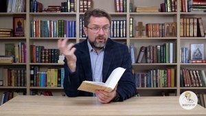 Книга Иова. Глава 33. Андрей Десницкий. Ветхий Завет