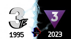 Эволюция Логотипов ТВ3 (1995-2024)