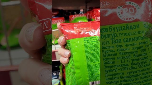 Зачем прокалывают дырочки на пачках с крупой. #дырочки #крупа #советы #советыдлядома #хитростижизни
