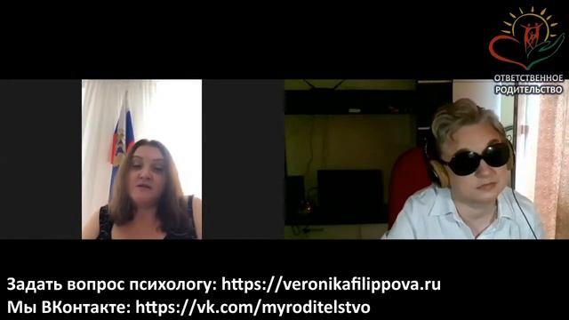 Беседа с директором детского дома