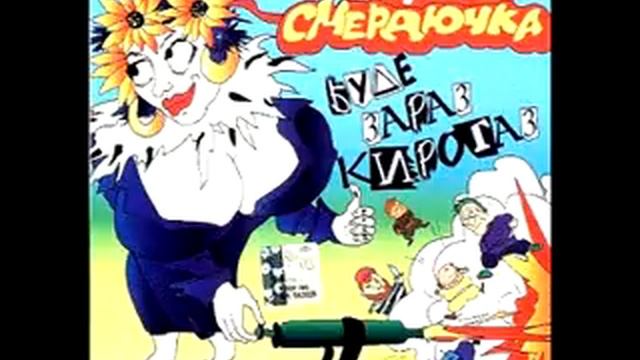 Будет завтра кирогаз смотреть онлайн