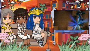 °•~Реакция Тринадцать Огней на Лололошку~•°