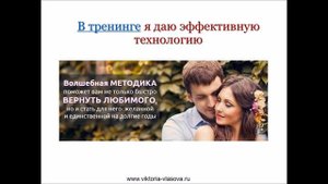 КАК УСТРАНИТЬ ЛЮБОВНИЦУ? КАК ВЕРНУТЬ МУЖА В СЕМЬЮ?