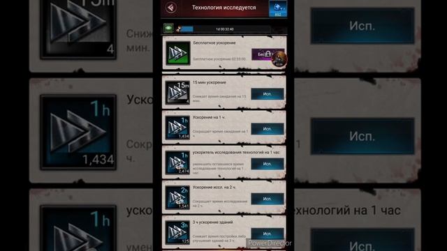 Last Empire War z 18 chests for exploring the oasis in 4 minutes/18 сундуков за исследование оазис смотреть онлайн