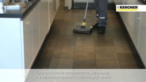 Уборочная техника Karcher в Техникс-маркет