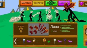 ИГРАЮ В СТИК ВАР ЛЕГАСИ С ЧИТАМИ ПРОХОЖУ ТУРНИРИ🙂🙂🙂