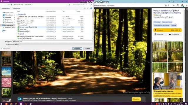 как поменять фон на windows 10 смотреть онлайн
